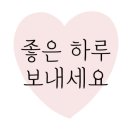 미향아구찜 이미지