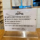 빨계라면 이미지