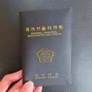 한국디지털출력센터 | 한국산업인력공단 ) 국가자격 '컴퓨터그래픽기능사' 실기 후기(독학) + 대전디지털시험센터(우송정보...