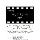 한마음장애인자립생활센터 이미지