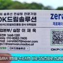 OK홀덤카페