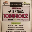 이룸홈디자인 시티프라디움 구경하는집 구합니다. 이미지