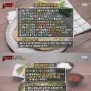 진도 소고기 대파국 이미지