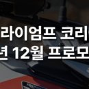 수원-0979 이미지