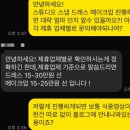 크린위드대전지사 | 🕊️플래너 비교 정리 후기(워크인/동행플래너/플래너/다이렉트 플래너)