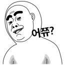 피자알볼로방화 이미지