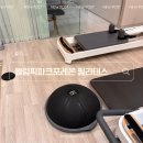 엑스필 | 바레엑스필라테스둔촌포레온본점 친절한 1:1강습으로 효과 본 솔직 체험기