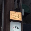 리틀케이브(little cave) | 강남/역삼 리스닝바 추천! 대화하기 좋은 아늑한 아지트같은 공간, ‘마이리틀케이브 My little cave’