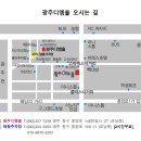 광주디엠홀 이미지