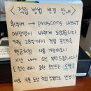 프로스 | [안산맛집] 집중하기 좋은 카페 프로스콘 WEST점 후기