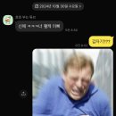 신애 어린이집 | 여어 November 久志ぶり