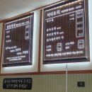 인천 검암1지구 &#39;미주식당&#39; 점심 한식부페 방문(솔직후기)