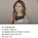누리헤어살롱