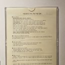 수림이불