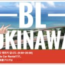 골드렌트카주 이미지