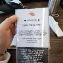 냉정제2발전소 | 냉정맛집 가성비 가심비 퀄리티좋은 구구스시 후기