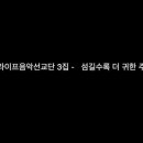 굿라이프(Good life)