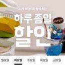 바르다유통