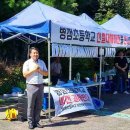 병점초등학교 이미지