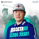 시즌스크린골프 이미지