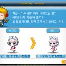 스테리헤어 이미지