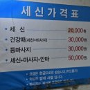 온양청주온천 이미지