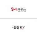 (주)당당한가 이미지