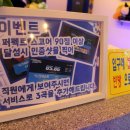 핑 노래연습장 이미지