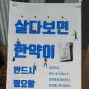 숭인한의원 이미지