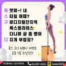 룩스필라테스구로디지털역점