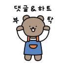달콤해디저트카페