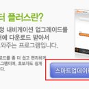 네비마스터