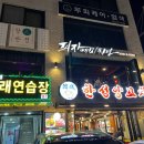 교대역  14번출구 뒤 이미지