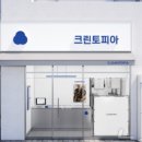 타워위드공인중개사사무소 네이버블로그