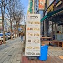 두례김밥 이미지