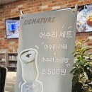 📍 영월 우리빵 후기｜떵개떵 유튜브에도 나온 어수리 카스테라 맛집