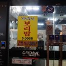 수제갈비화봉점