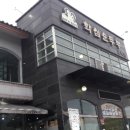 화심순두부 삼례점 이미지