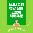 해성스토어