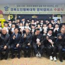 경북도민행복대학 영덕군캠퍼스 이미지