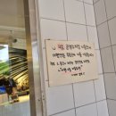 마평4통 이미지