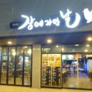 장에가던날 이미지