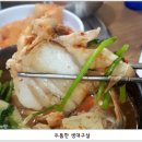 대어회집 이미지