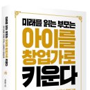 미래정수산업