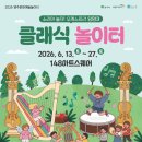 148 경북일보
