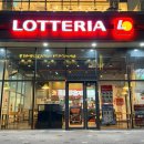 롯데리아 내동점 | 롯데리아 신메뉴가격 통다리크리스피치킨버거 디진다돈까스