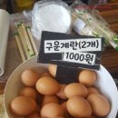 소문난죽정김밥 이미지