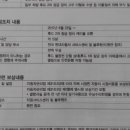 LG남부자동차정비 이미지