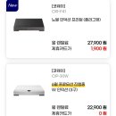 🎁제주스마트렌탈 /모든 브랜드 가능 24개 제휴사 렌탈/ 침대 정수기 공기청정기 비데 등/설치비 면제/타사보상/ 단체할인/사은품증정 이미지