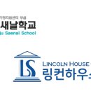 대안교육기관 마이폴학교